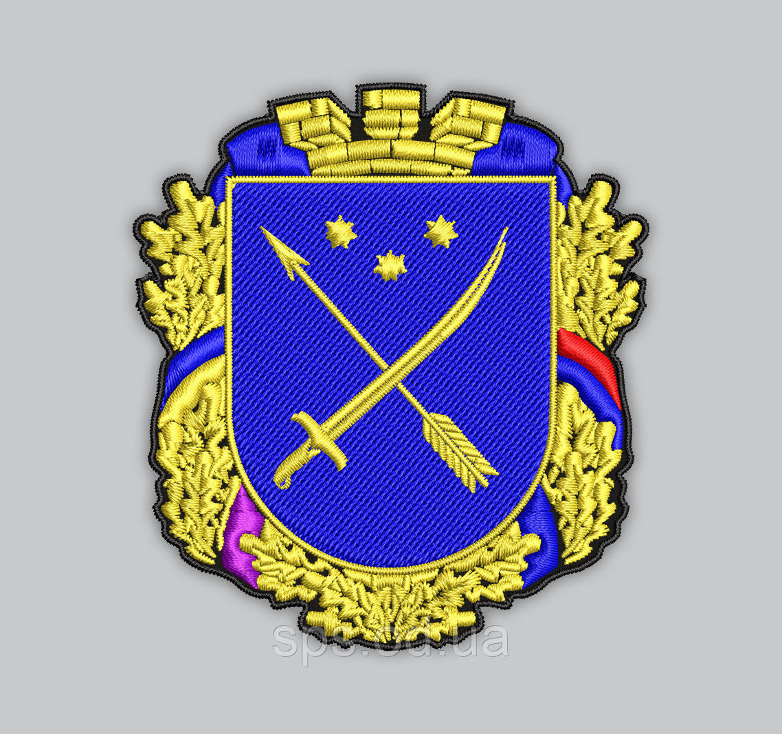Шеврон герб Дніпра 9 см (Термін виготовлення під замовлення 7-14 днів)