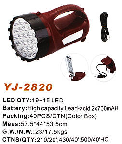 Ліхтар Yajia YJ-2820-19/Акк./19 LED+19 LED/Бічна підсвітка/