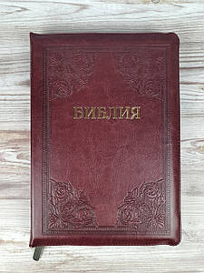 Библия 077 ZTI: кожзам, молния, золотой обрез, метки, размер 17х25 см