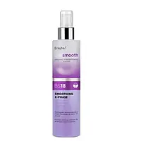 Двухфазный спрей для выпрямления волос Erayba Bio Smooth Smoothing 2-Phase Spray BS18, 200мл