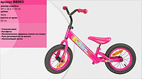 Велобег Extreme Balance Bike (розовый) BB003