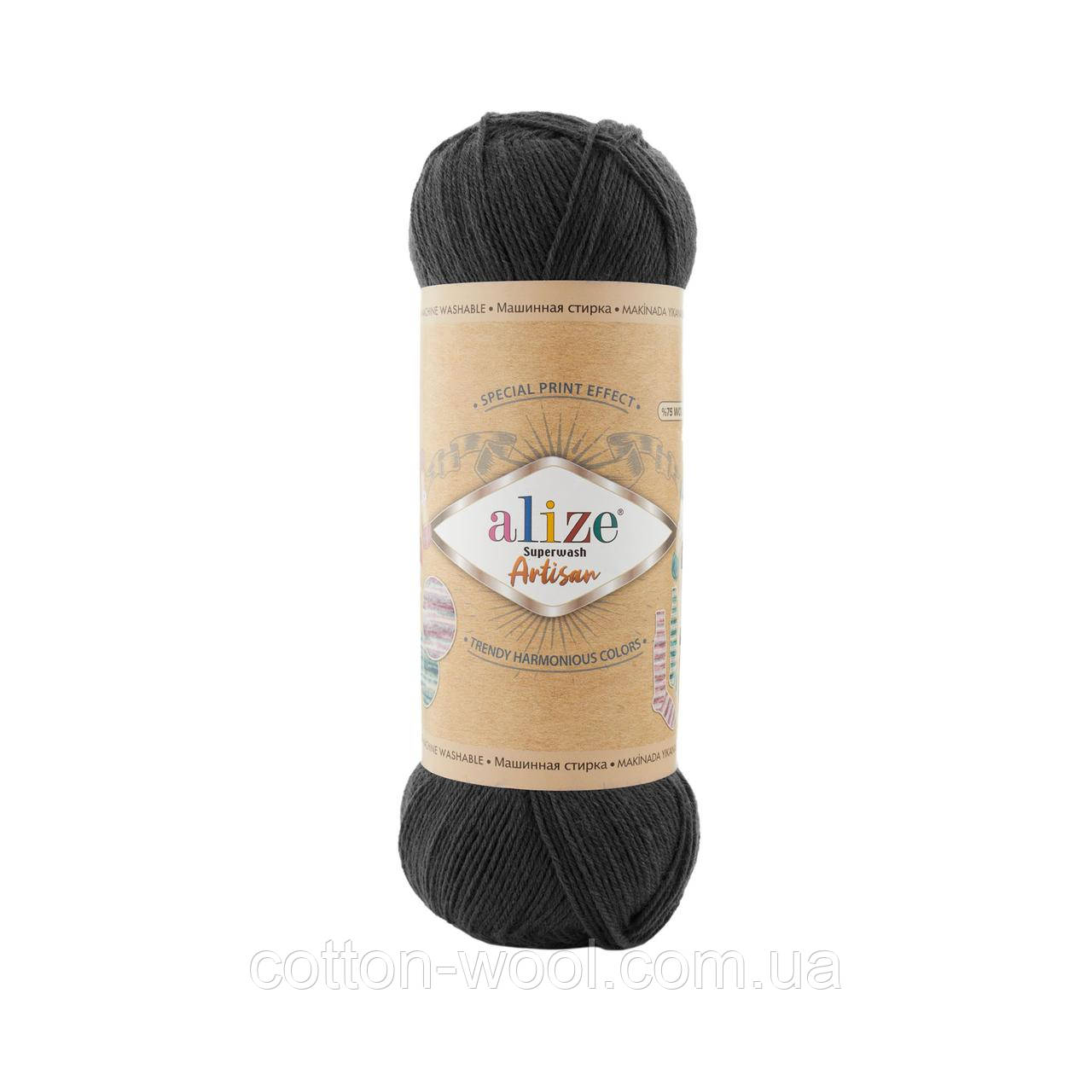 Alize Artisan Superwash 60