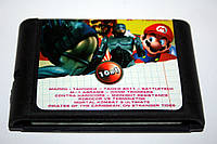 Картридж Sega 10в1 Mario Танчики Battletech