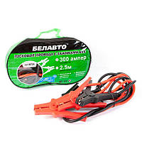 Дроти  прикурки для авто 300А 2,5м  БЕЛАВТО  (BP30) / щільна сумка