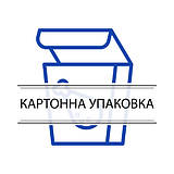 Картонна упаковка