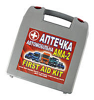 Аптечка автомобильная АМА-2 (до 18 человек) bus Бокс- (Чемодан Серый) First Aid Kit