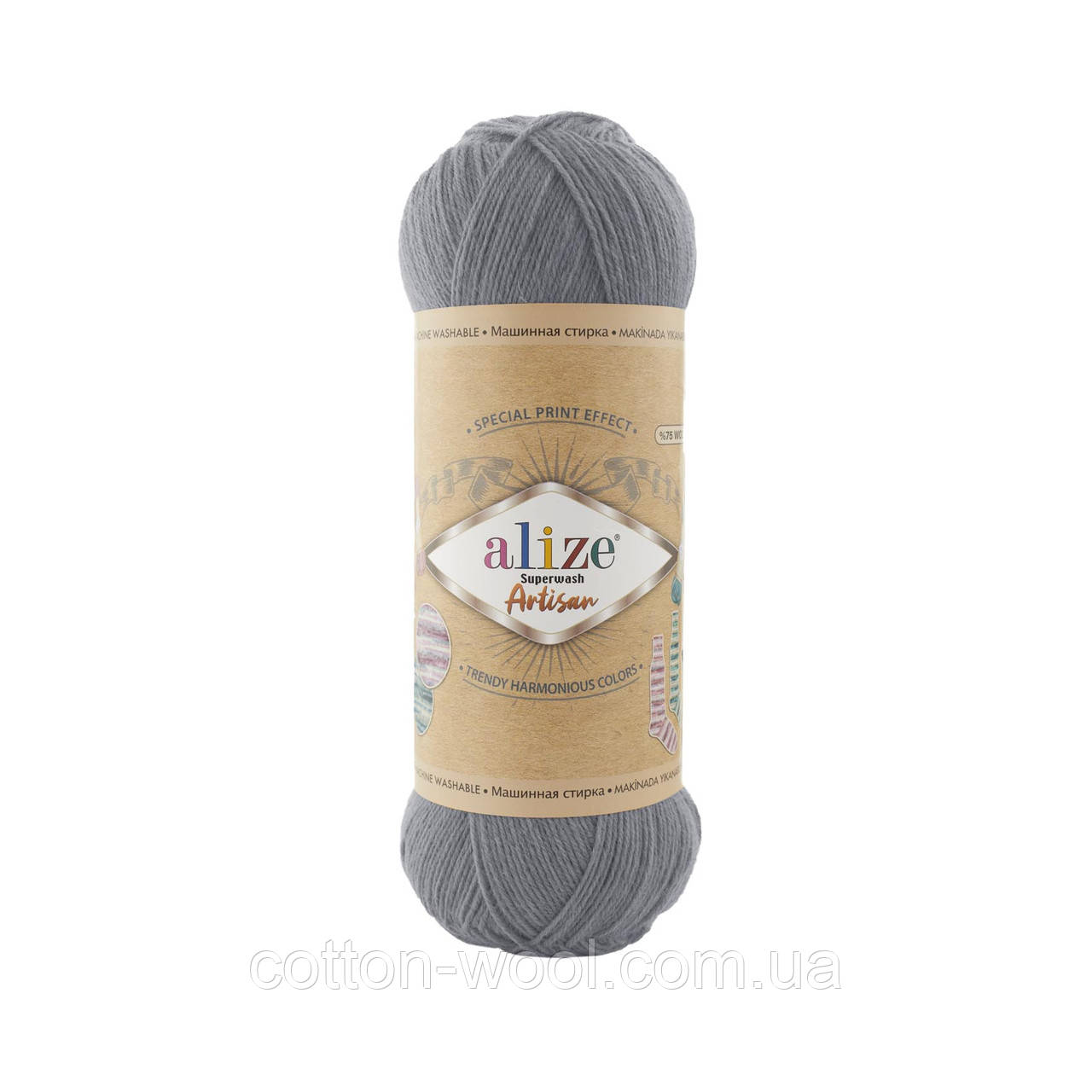 Alize Artisan Superwash 836