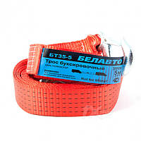 Трос буксирувальний  3,5 т 5,0м гаки/оранж./сумка Євро Стандарт (С) Белавто (БТ35-5)