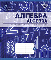 Тетрадь школьная для записей YES А5/48 кл. АЛГЕБРА (Science laboratories) выб.гибрид.лак (765727)