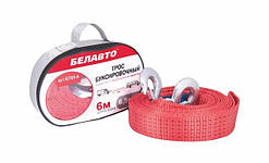 Трос буксирувальний  6,5т 6,0м гаки/оранж./сумка Євро Стандарт Белавто (БТ65-6)