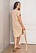 Жіноче повсякденне плаття Megan, бежеве, фото 4