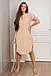 Жіноче повсякденне плаття Megan, бежеве, фото 3