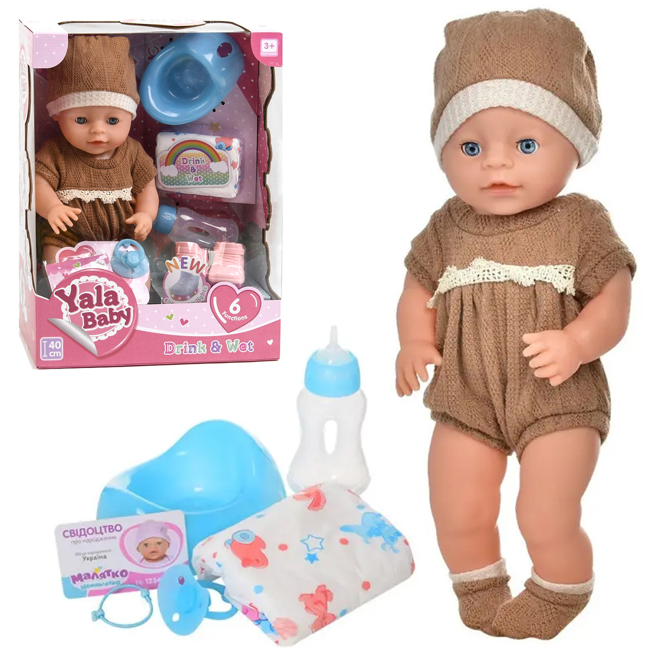 Пупс функціональний Yale Baby (6 функцій, ходить в туалет, взуття, що горить, горщик, аксесуари) YL 1875 M