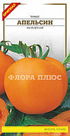 Семена томат Апельсин 0,1г. Флора плюс