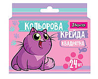 Мел 1Вересня Best Friend цветной 10х10 квадратный 24 шт (400435)