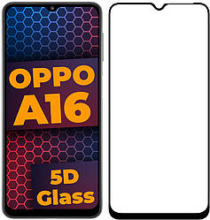 5D скло OPPO A16 (Захисне Full Glue) (Оппо А16)