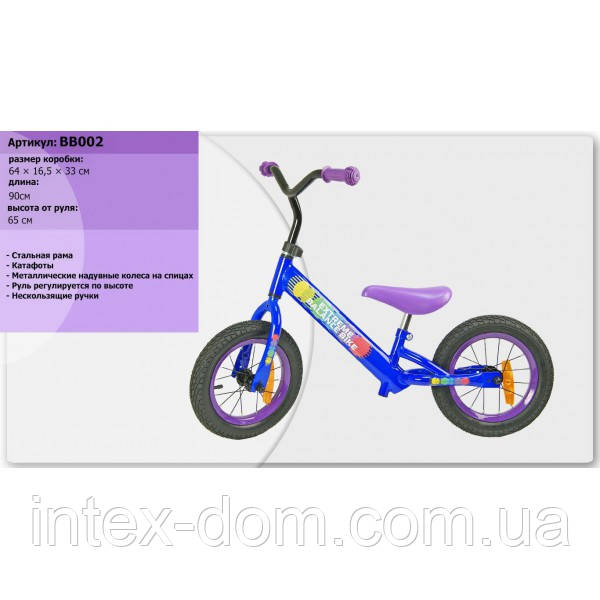 ВЕЛОБІГ ВІД BB002 (СИНІЙ) СТАЛЕВА РАМА