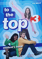 To the Top 3 Student's Book / Учебник