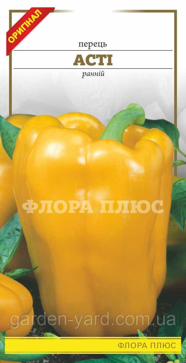 Насіння перець Асті 0,5 г. Флора плюс