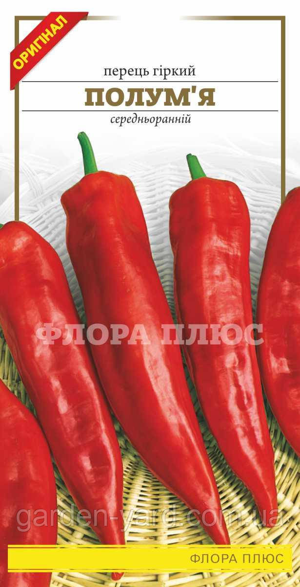 Насіння гіркого перець Полум'я 0,3 г. Флора плюс