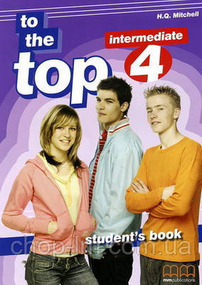 To the Top 4 student's Book / Підручник, фото 2