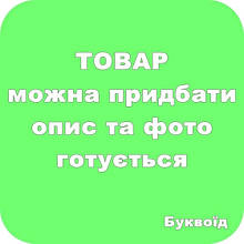 000БАО Домашні завдання без помилок (ГДЗ 009 кл)