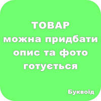 008 кл НП Основа Усі уроки РУ Трудове навчання 008 кл ДІВЧАТА Блок 2 Інваріантний модуль