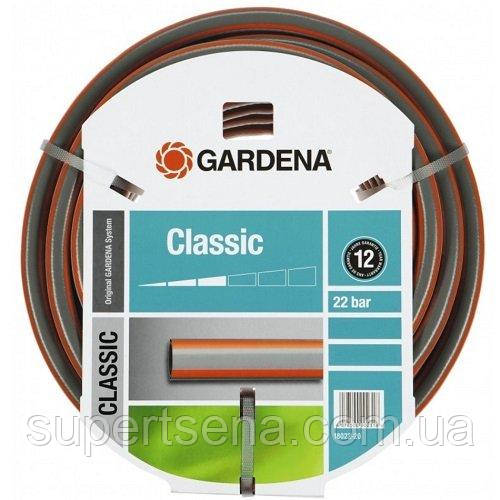 Шланг Gardena Classic 13 мм х 50м. 18010-20.000.00-UA