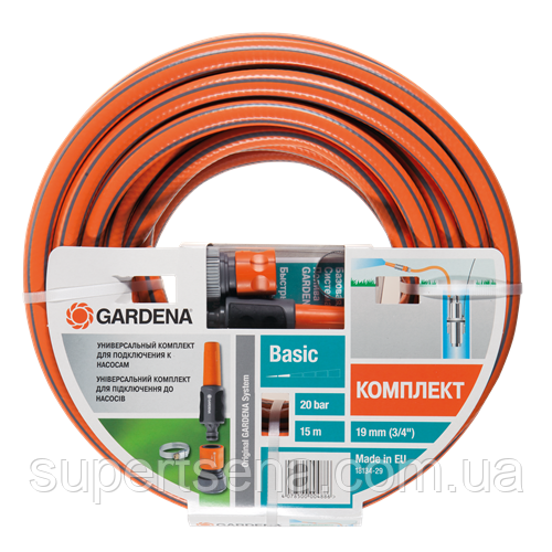 Шланг Gardena Basic 19 мм х 15 м + комплект для з' єднання 18134-29.000.00
