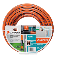 Шланг Gardena Basic 19 мм х 15 м + комплект для з' єднання 18134-29.000.00