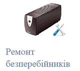 Ремонт та обслуговування проекторів (у Тернополі), фото 2