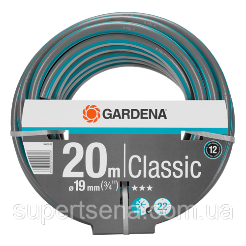 Шланг садовий Gardena Gardena Classic 20 м, 19 мм 18022-20.000.00