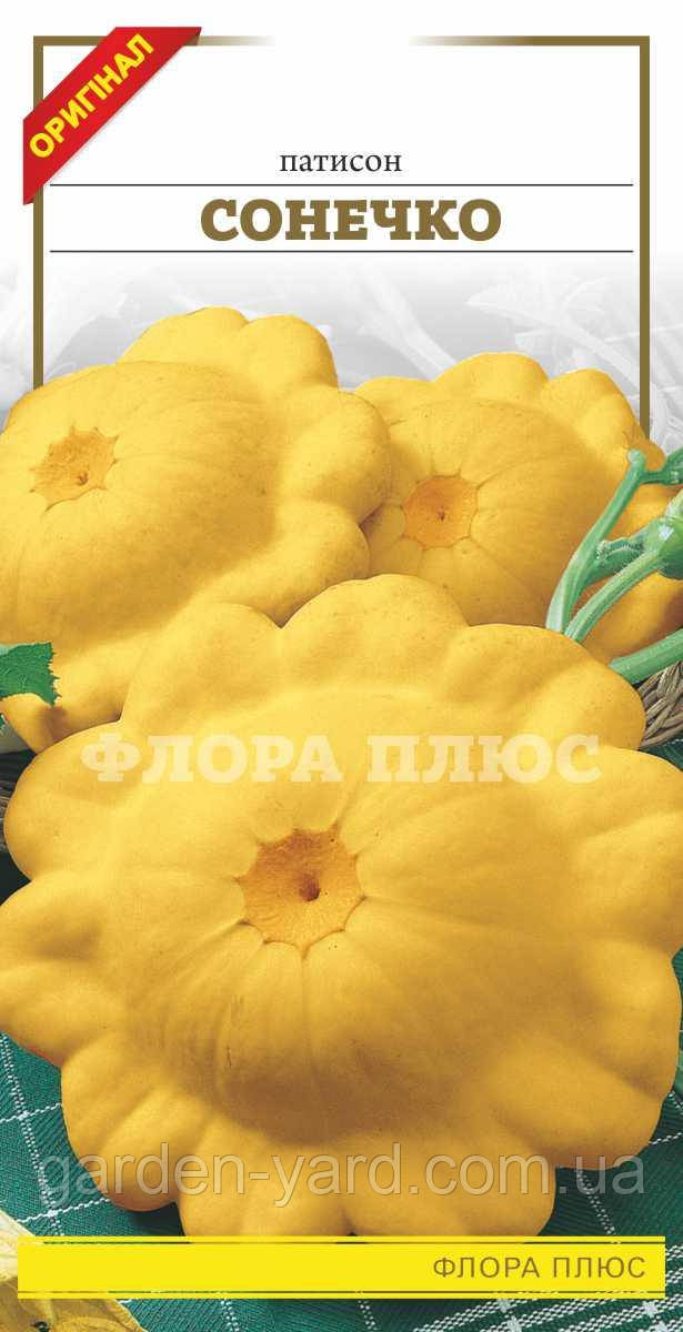 Насіння патисон Сонечко 2г Флора плюс