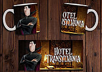 Чашка "Монстры на каникулах" / Кружка Hotel Transylvania №3