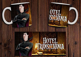 Чашка "Монстри на канікулах" / Кружка Hotel Transylvania №3