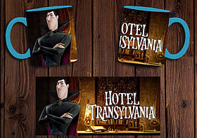 Чашка "Монстри на канікулах" / Кружка Hotel Transylvania No3 Блакитний