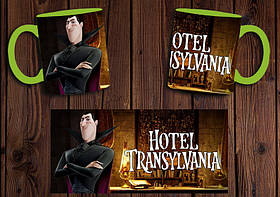 Чашка "Монстри на канікулах" / Кружка Hotel Transylvania No3 Салатовий