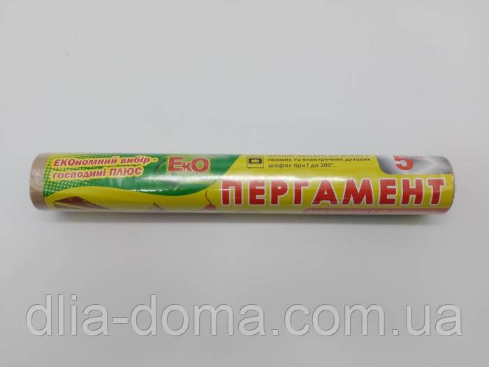 ПЕРГАМЕНТ КОРИЧНИЙ ТМ EKO PLUS, 5М