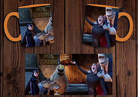 Чашка "Монстри на канікулах" / Кружка Hotel Transylvania No4 Помаранчевий