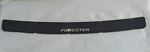 Накладка на бампер Subaru Forester II 2002-2008 карбон