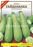 Насіння кабачок Гайдамака 15 г Флора плюс