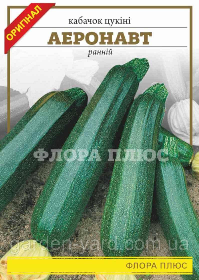 Семена кабачок  цуккини Аеронавт  Флора плюс