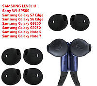 Амбушури подушечки SAMSUNG LEVEL U EO-BG920 Sony WI-SP500 Galaxy S7 S6 G9200 G9250 Edge Galaxy Note 5 Note 7