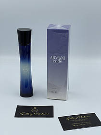 GIORGIO ARMANI CODE WOMAN 75 ML