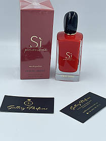 GIORGIO ARMANI SI PASSIONE 100 ML