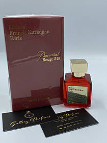 Мейсон Баккарат 540 руж экстрейт 70мл