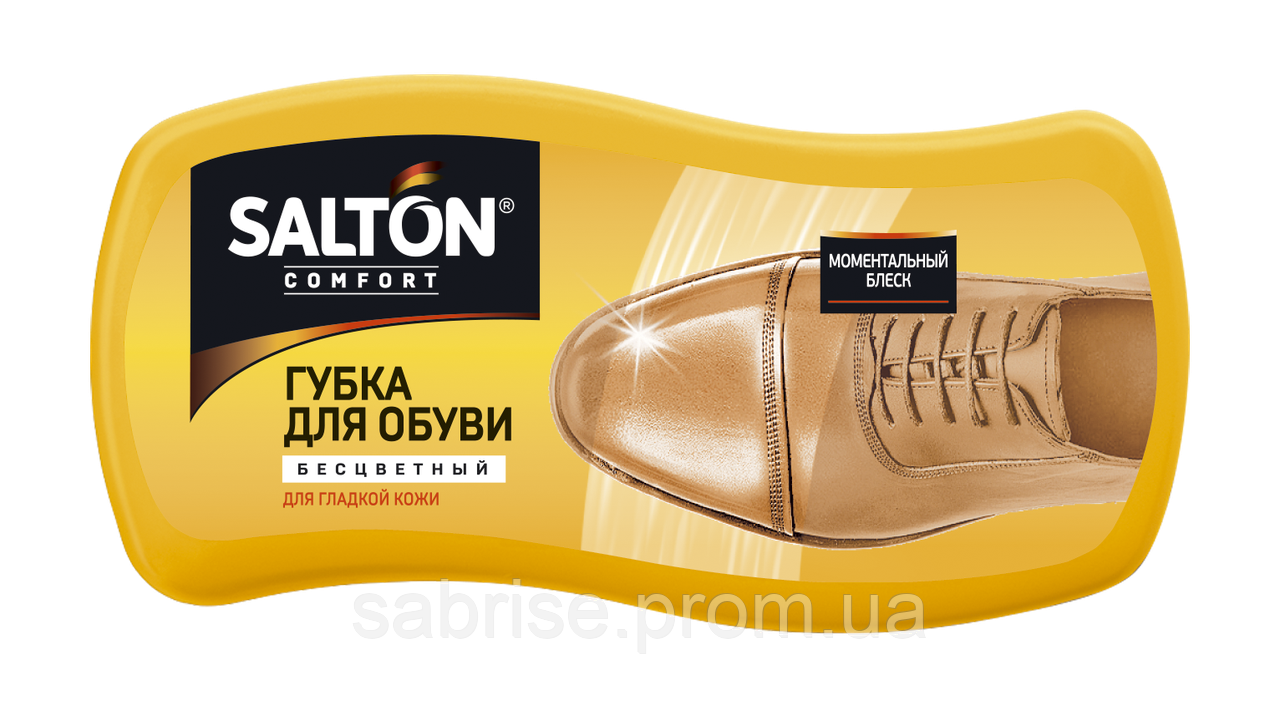 SALTON Губка хвиля для взуття з гладкої шкіри, Безкольорова. Розпродаж!