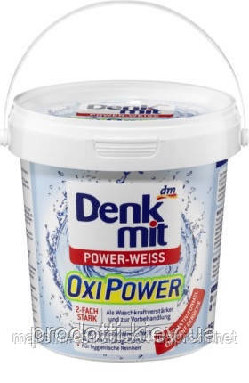 Плямовивідник для білого Denkmit Power-Weiss 750 гр