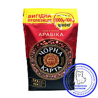 Кава зернова Чорна Карта Арабіка 1 кг +100 г (6 шт./ящ.)