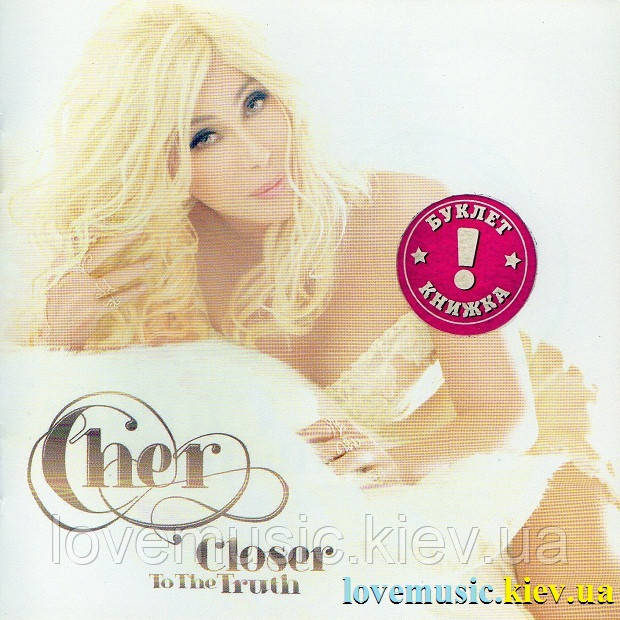 Музичний сд диск CHER Closer to the truth (2013) (audio cd), фото 1